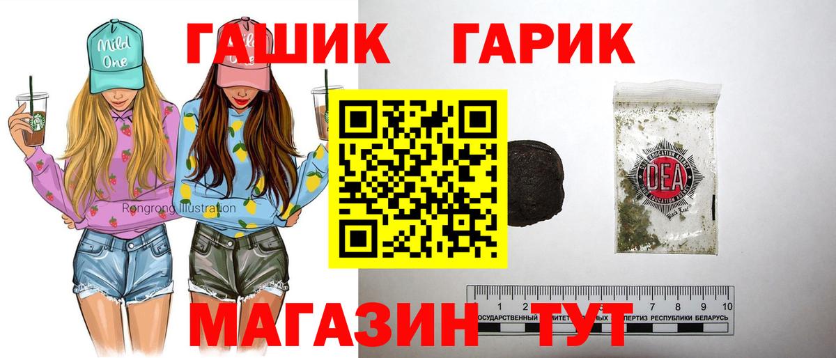 ГАШ  ГАШИШ Изолятор  Вход с VPN  Кострома 