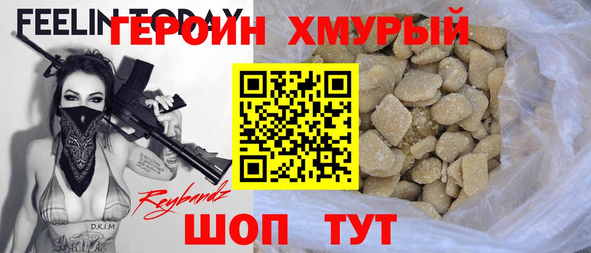 Гашиш Кострома