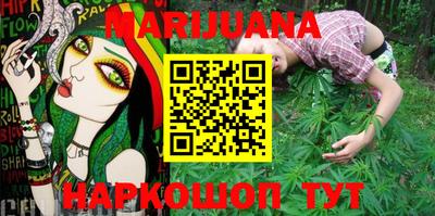 каннабис Кимры