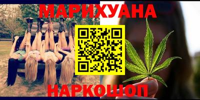 каннабис Кимры