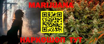 каннабис Кимры
