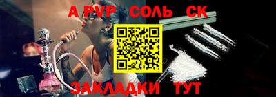 mdpv Кинель