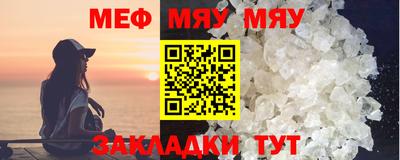 mdpv Кинель