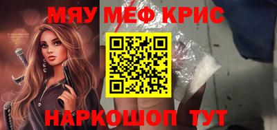 СК Кингисепп