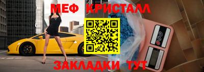 mdpv Кинель