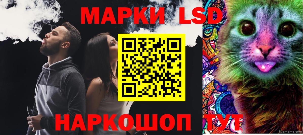 Кострома  Лсд 25 экстази ecstasy  Вход с VPN 