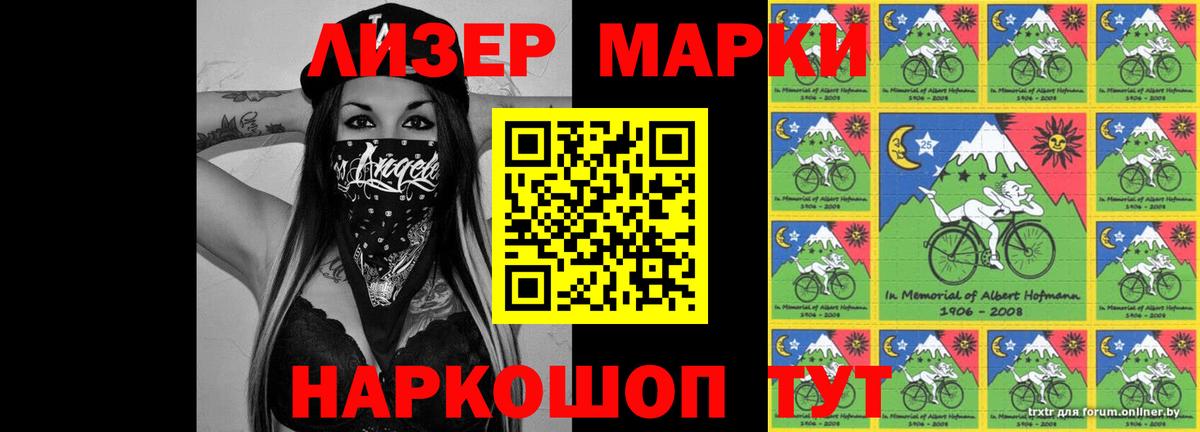 LSD-25 экстази ecstasy Кострома