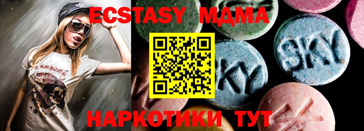 Кострома  MDMA VHQ  MDMA молли  Вход с VPN 