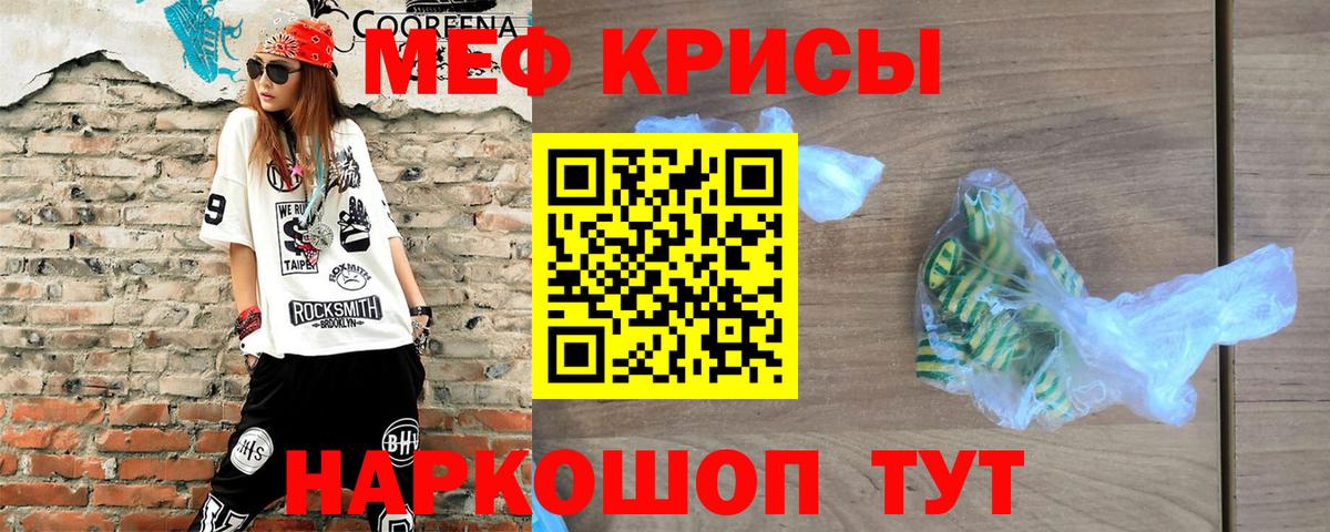 Кострома  МЯУ-МЯУ  Вход с VPN  МЯУ-МЯУ  Мефедрон мука  МЕФ мяу мяу 