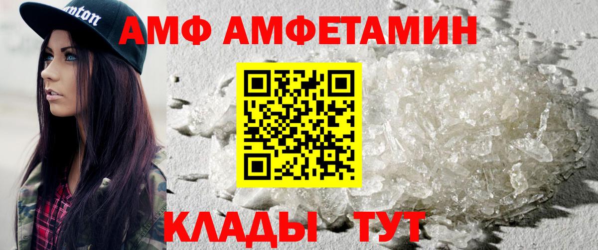 НБОМе  Марихуана  COCAIN  МЕТАМФЕТАМИН  Кострома  ГАШИШ  Лсд 25  ТГК  Мефедрон кристаллы  Вход с VPN 