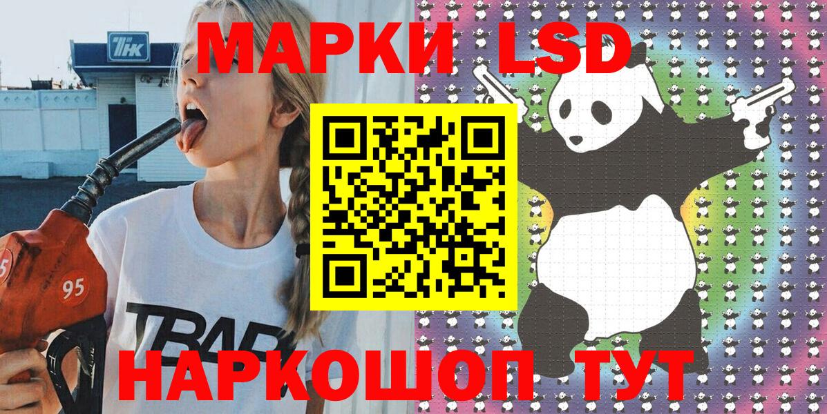 Марки NBOMe 1,8мг Кострома