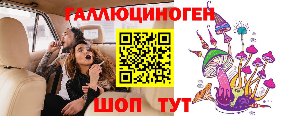 Псилоцибиновые грибы прущие грибы  Псилоцибиновые грибы Psilocybe  Кострома  Вход с VPN 