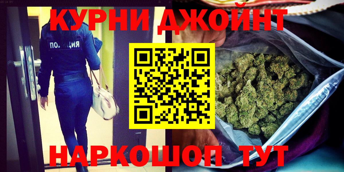 Каннабис Amnesia  Вход с VPN  Шишки марихуана OG Kush  Марихуана марихуана  Каннабис AK-47  Кострома 