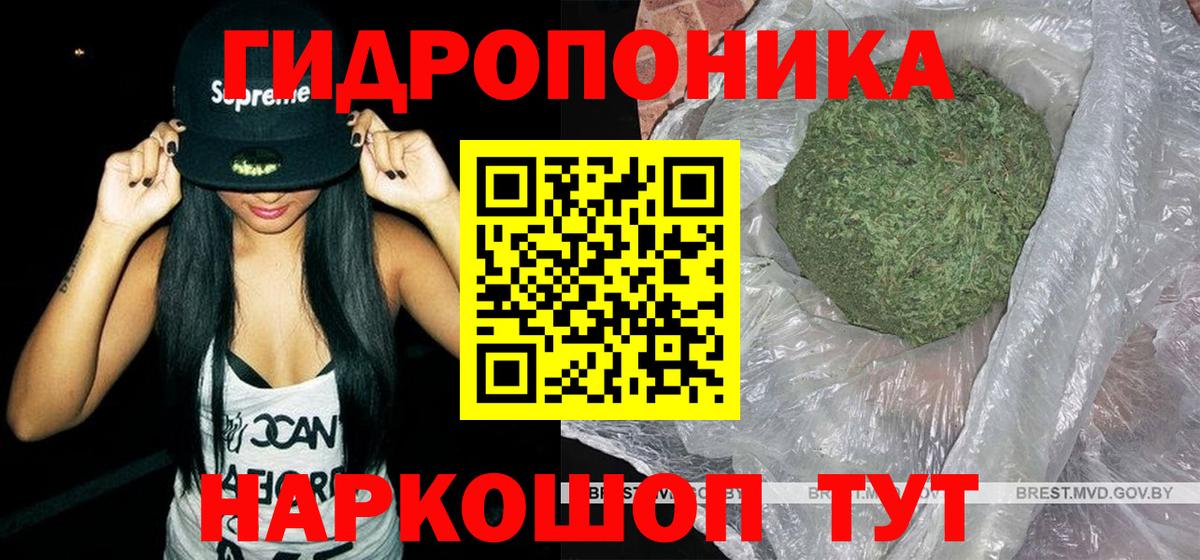 МАРИХУАНА VHQ Кострома